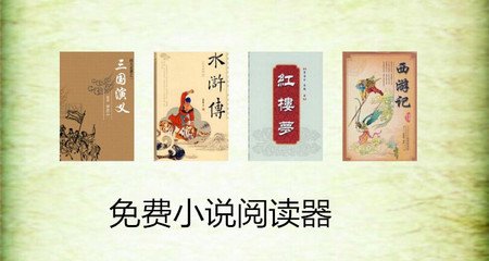 菲律宾留学学历认证 留学双认证是什么